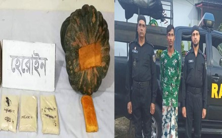 মিষ্টি কুমড়ার মধ্যে হেরোইন